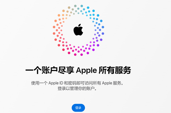 纳溪iPhone维修中心分享iPhone下载应用时重复提示输入账户密码怎么办 