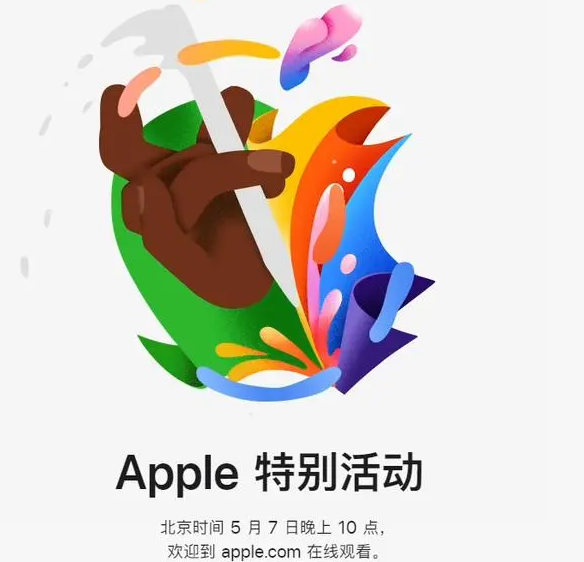 纳溪纳溪ipad维修服务点分享新款iPad Pro和iPad Air要来了