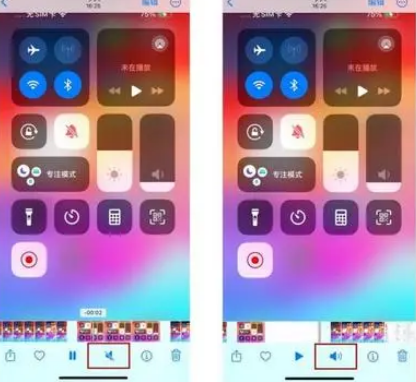 纳溪苹果15维修网点分享iPhone15录屏没有声音怎么办 