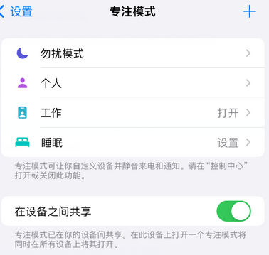 纳溪iPhone维修服务分享可在指定位置自动切换锁屏墙纸 