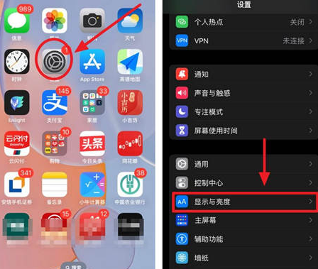 纳溪苹果15换屏服务分享iPhone15屏幕常亮怎么办 