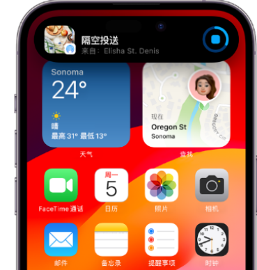 纳溪apple维修服务分享两台iPhone靠近即可共享照片和视频 