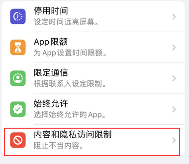 纳溪appleID维修服务iPhone设置中Apple ID显示为灰色无法使用