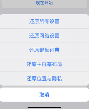 纳溪apple服务站点分享iPhone上个人热点丢失了怎么办