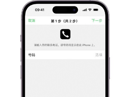 纳溪apple维修店分享如何通过iCloud网页查找iPhone位置