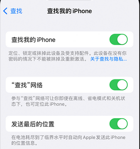 纳溪apple维修店分享如何通过iCloud网页查找iPhone位置 