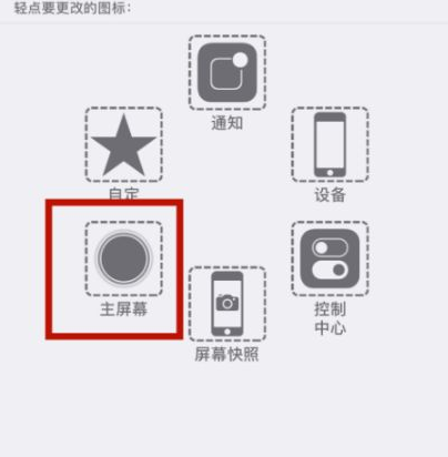 纳溪苹纳溪果维修网点分享iPhone快速返回上一级方法教程