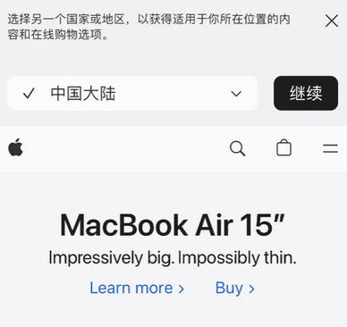 纳溪apple授权维修如何将Safari浏览器中网页添加到桌面