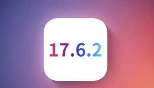 纳溪苹果维修店铺分析iOS 17.6.2即将发布 