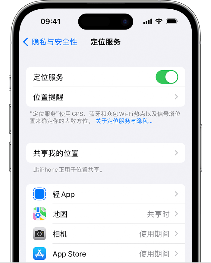 纳溪苹果维修网点分享如何在iPhone上阻止个性化广告投放 