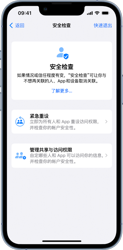 纳溪苹果手机维修分享iPhone小技巧:使用