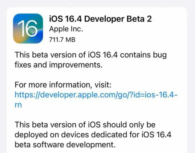 纳溪苹果手机维修分享：iOS16.4 Beta2升级建议 