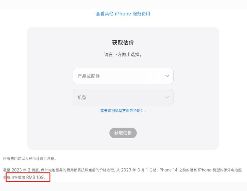 纳溪苹果手机维修分享建议旧iPhone机型赶紧去换电池 