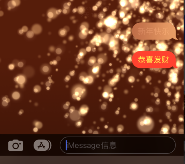 纳溪苹果维修网点分享iPhone 小技巧：使用 iMessage 信息和红包功能 