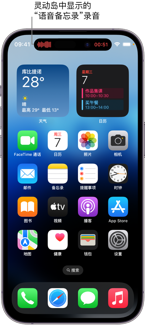 纳溪苹果14维修分享在 iPhone 14 Pro 机型中查看灵动岛活动和进行操作 