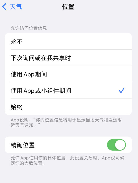 纳溪苹果服务网点分享你会去哪购买iPhone手机？如何鉴别真假 iPhone？ 