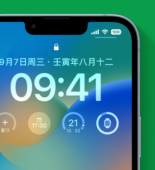 纳溪苹果手机维修分享官方推荐体验这些 iOS 16 新功能 