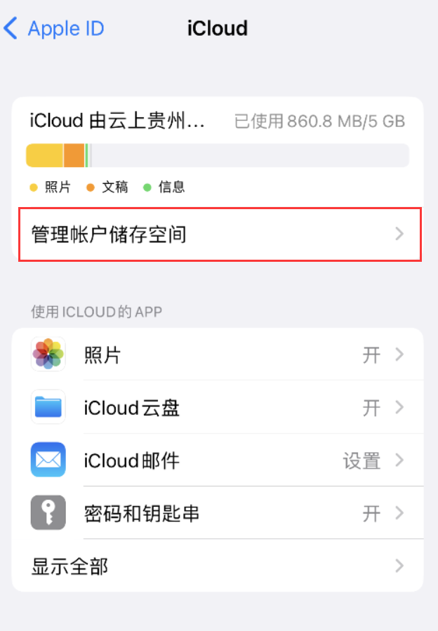 纳溪苹果手机维修分享iPhone 用户福利 