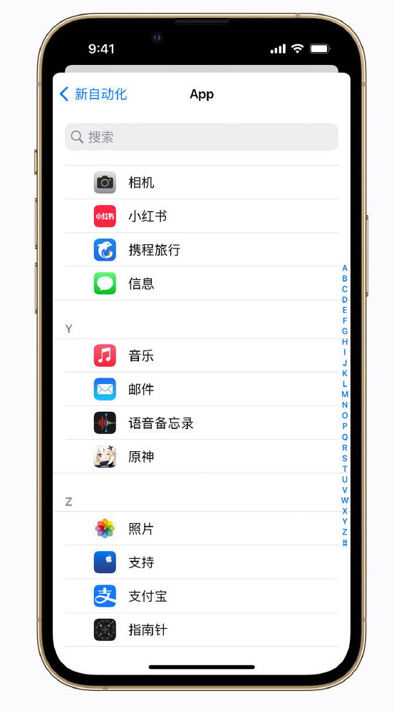 纳溪苹果手机维修分享iPhone 实用小技巧 