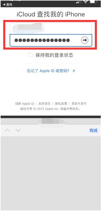 纳溪苹果13维修分享丢失的iPhone13关机后可以查看定位吗 