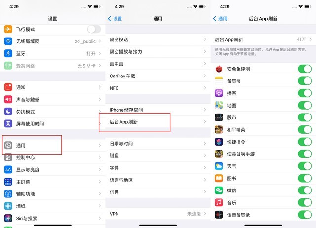 纳溪苹果手机维修分享苹果 iPhone 12 的省电小技巧 